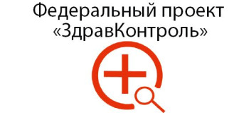 Новый цифровой помощник для пациентов